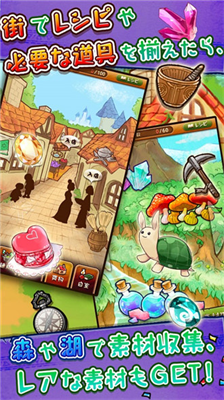 魔女杂货店rose无限金币