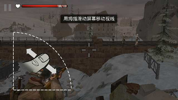 火线指令战柏林无限金币版