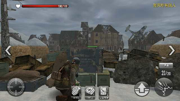 火线指令战柏林无限金币版