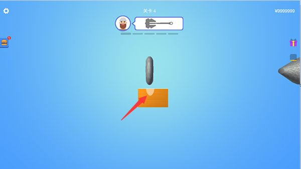 宝剑大师内置菜单版 宝剑大师内置菜单版