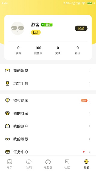 多友多书旧版本