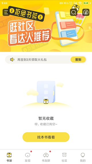 多友多书旧版本