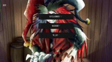 恐怖冰淇淋小丑无广告 恐怖冰淇淋小丑无广告