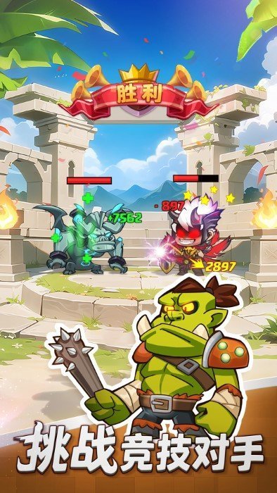 梦想海岛王无限金币钻石版