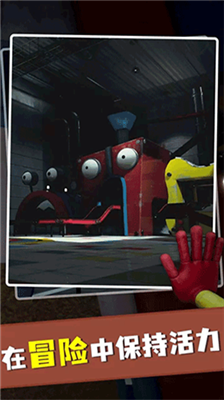 波比玩具工厂3内置菜单