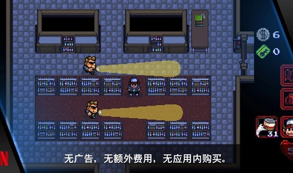 怪奇物语1984汉化版