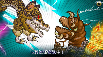 变异汪星人2内购版.png 变异汪星人2内购版.png