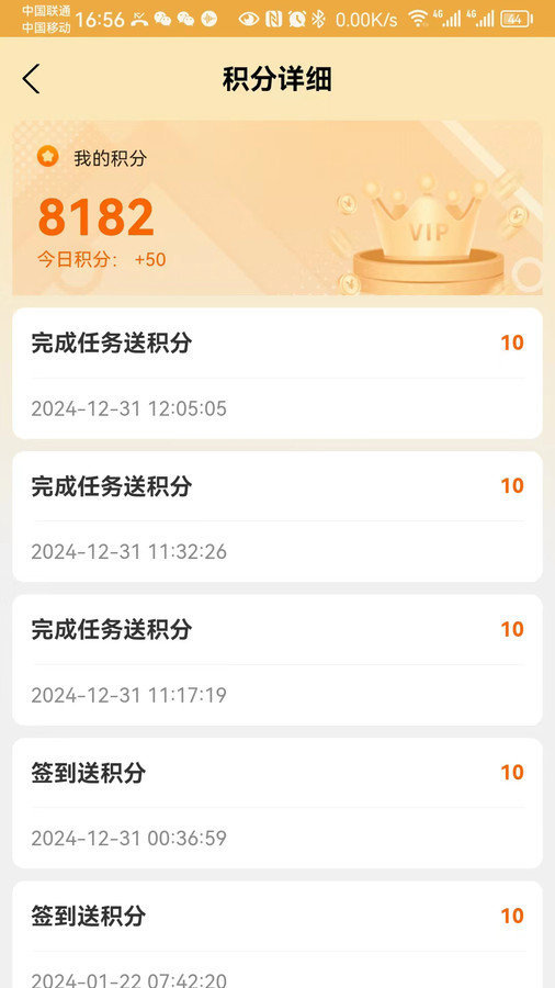 桃桃安全 桃桃安全