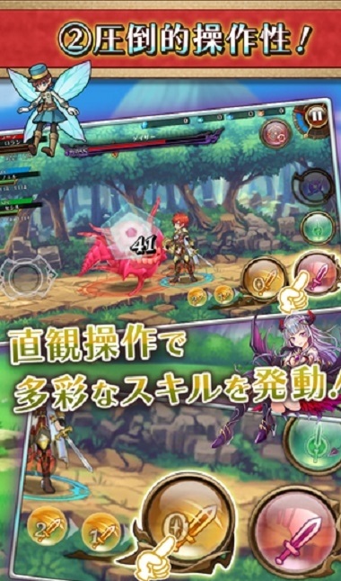 苍空的解放者中文版