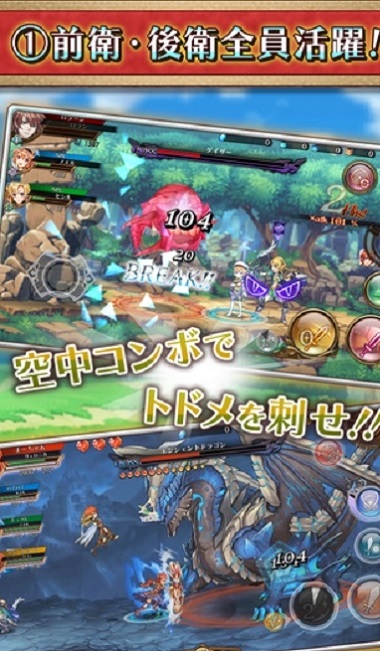 苍空的解放者中文版