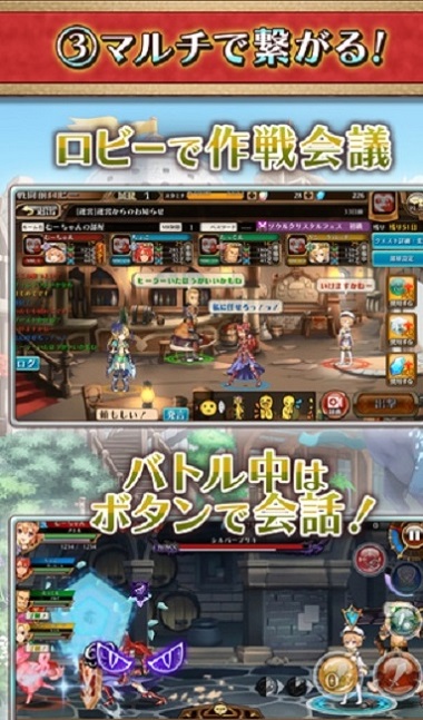 苍空的解放者中文版