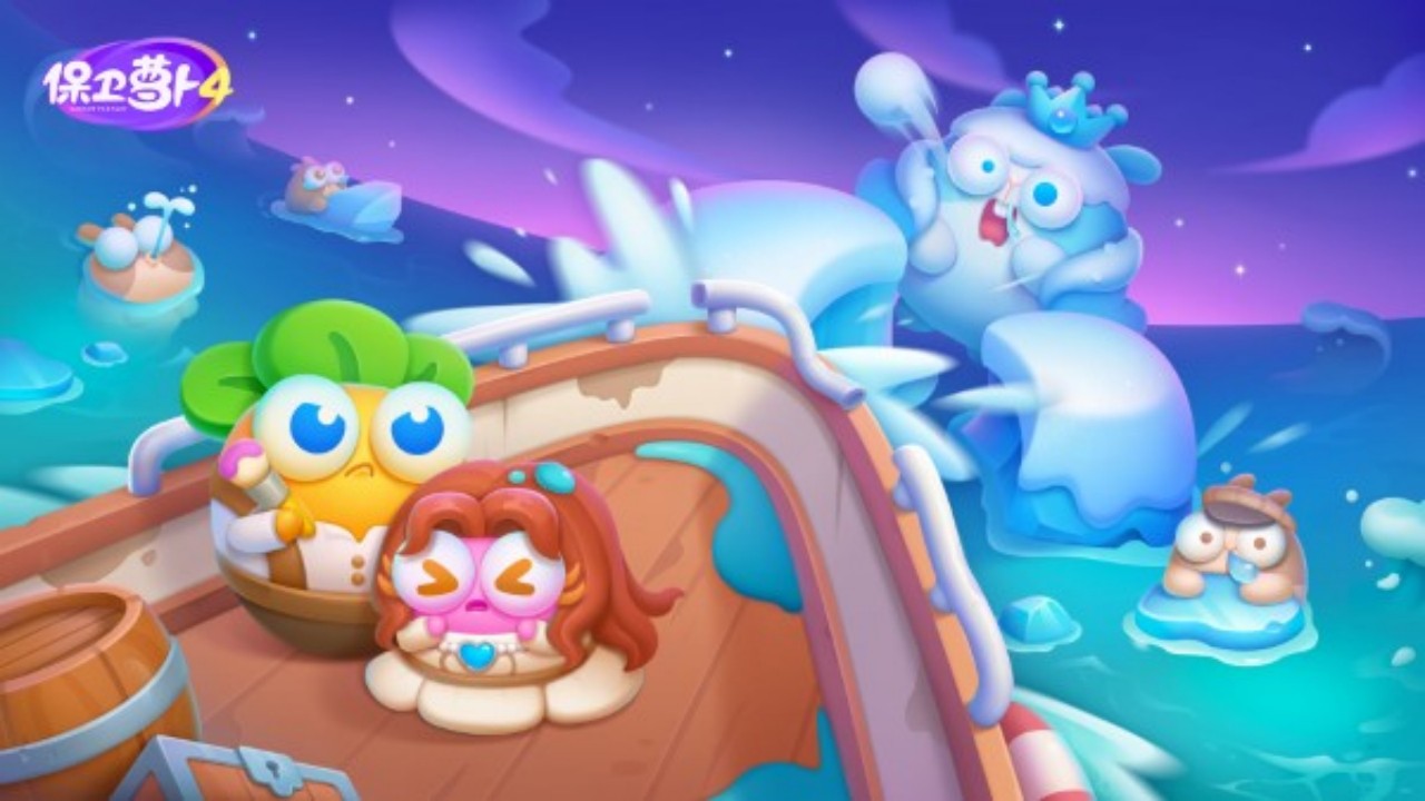 保卫萝卜4绿野奇缘