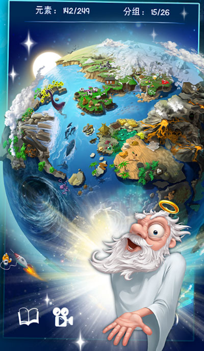 涂鸦上帝无限闪电