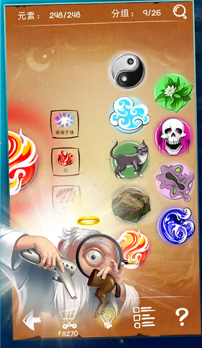 涂鸦上帝无限闪电