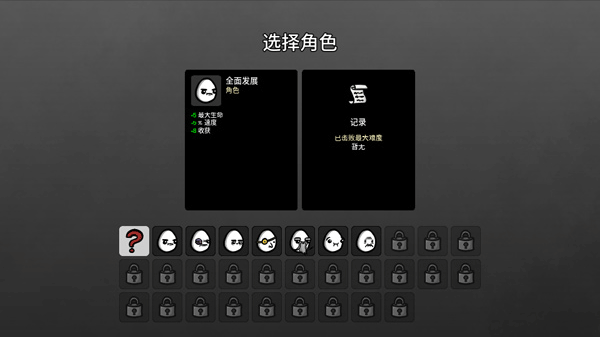 土豆兄弟无限金币钻石版.png 土豆兄弟无限金币钻石版.png