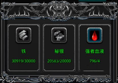 地下城与古堡内置菜单 地下城与古堡内置菜单