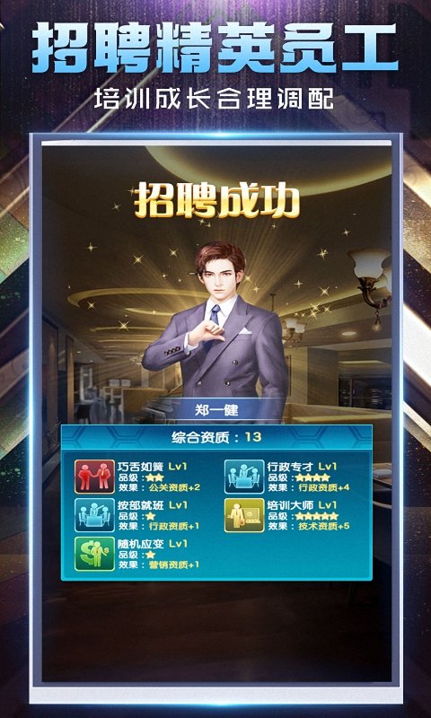 都市尤物内购版