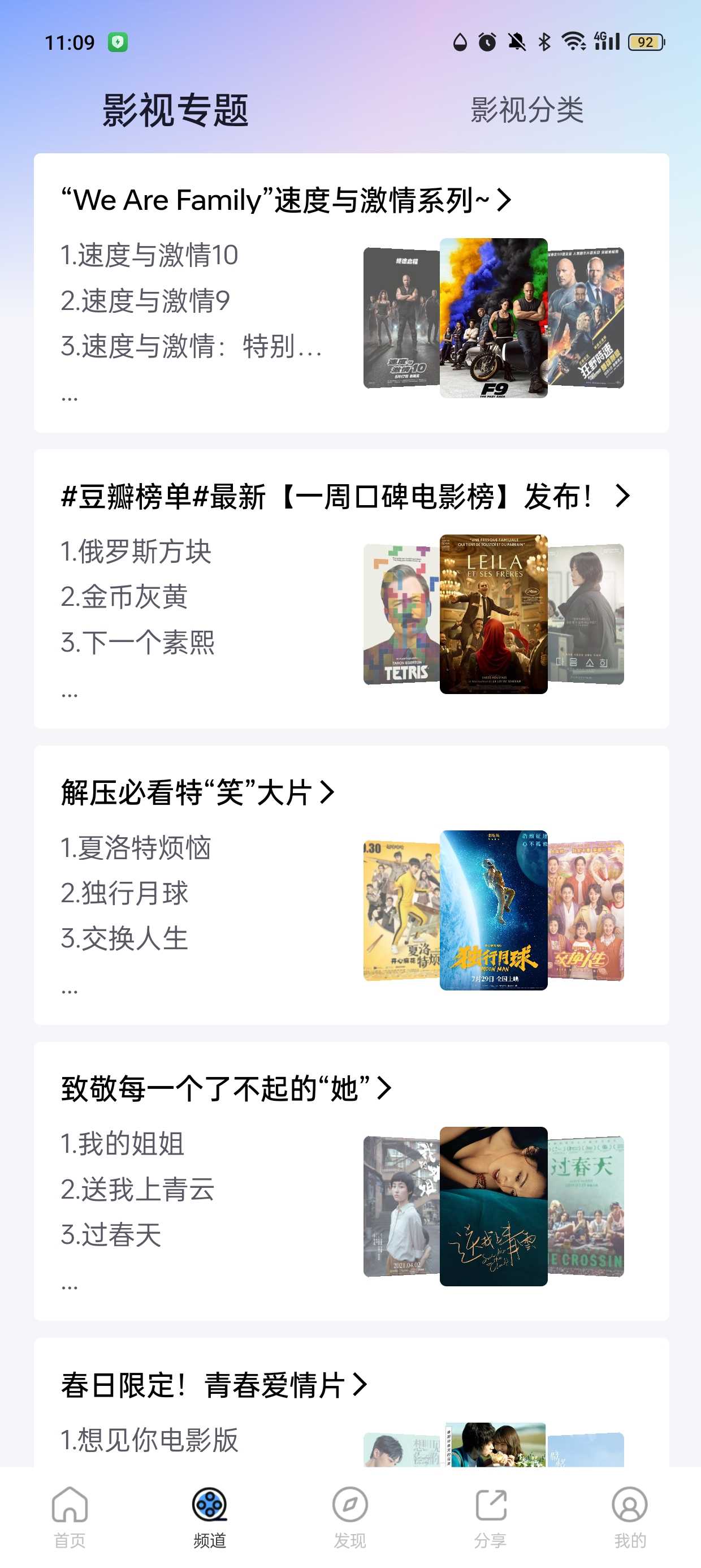 小小影视纯净版.jpg 小小影视纯净版.jpg