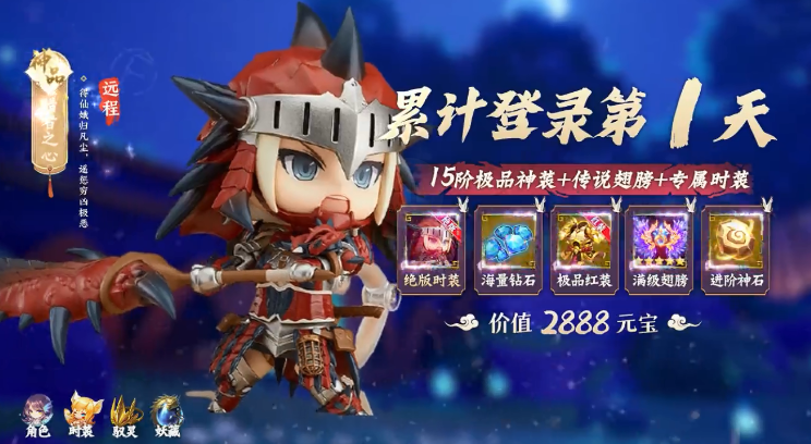 原野之息内购版