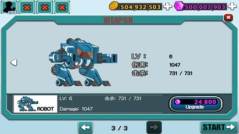 愤怒的火柴人5汉化版