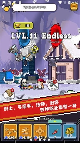 全能英雄无限钻石