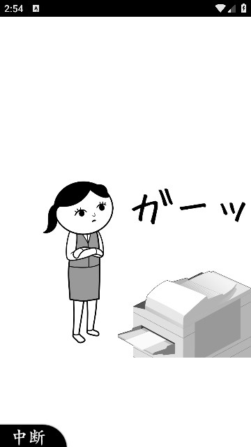 察言观色模拟器中文版