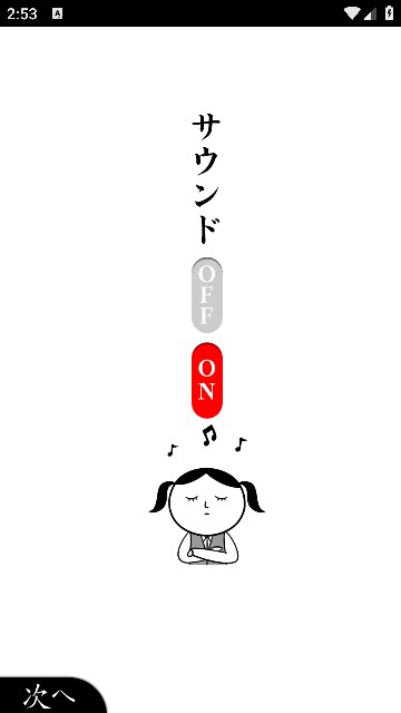 察言观色模拟器中文版