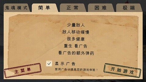 南极洲88号联机版 南极洲88号联机版