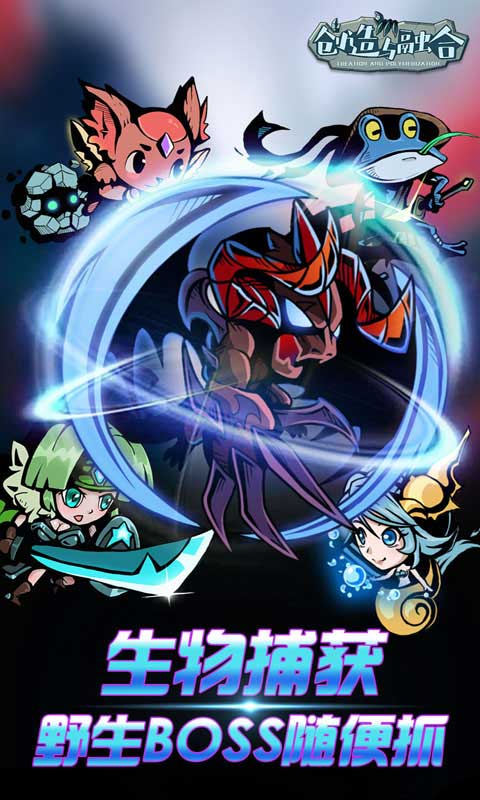 达尔文进化岛3内购版