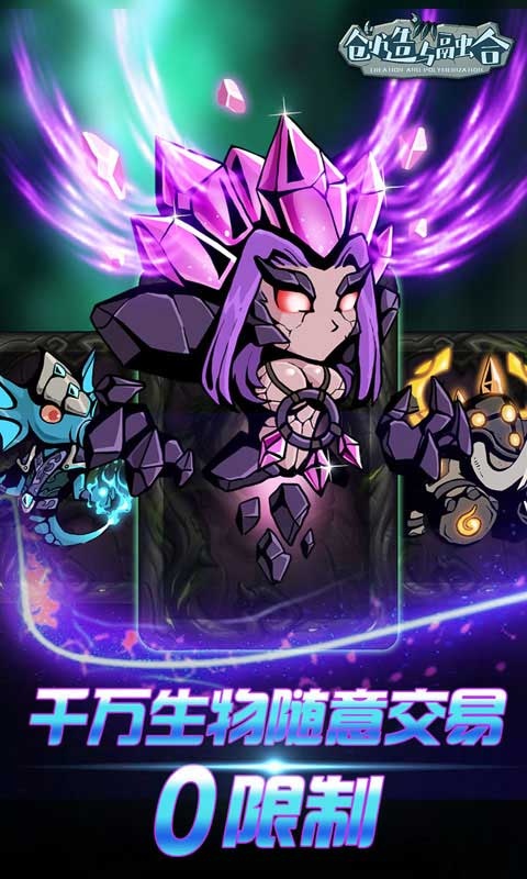 达尔文进化岛3内购版