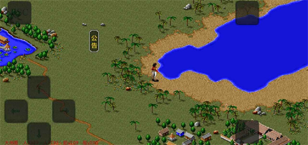 金庸群侠传苍龙逐日安卓移植版.jpg 金庸群侠传苍龙逐日安卓移植版.jpg