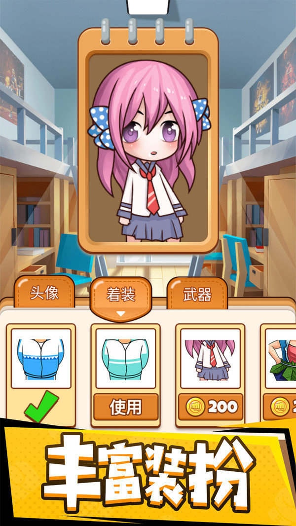 同桌大作战免广告版 同桌大作战免广告版