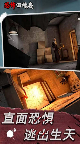 恐怖回魂夜恐怖修女 恐怖回魂夜恐怖修女