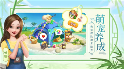 花田小院内购版