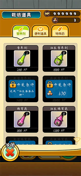 菇菇栽培研究室中文版 菇菇栽培研究室中文版