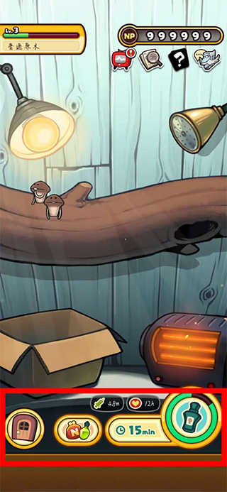 菇菇栽培研究室中文版 菇菇栽培研究室中文版