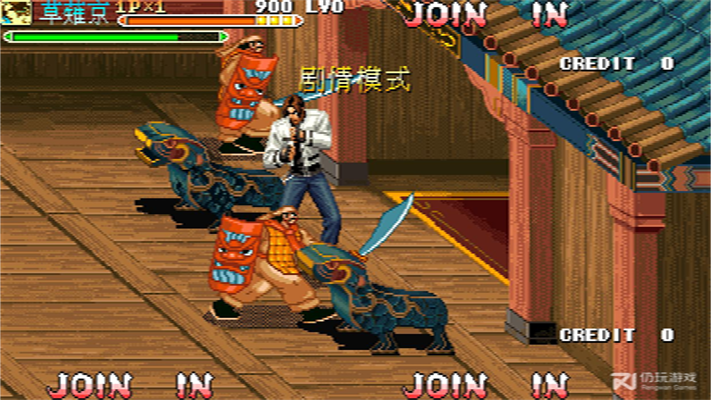 三国战纪乱世拳皇大蛇版.png 三国战纪乱世拳皇大蛇版.png