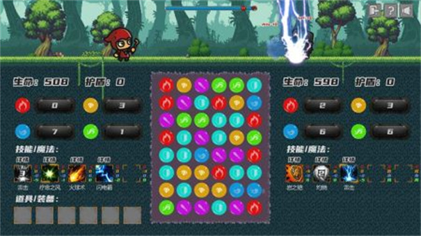 元素之心免费版