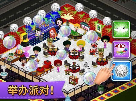 咖啡园厨房天地无限金币