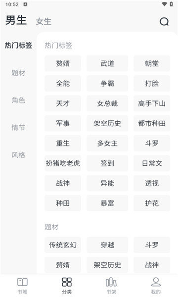 全免小说旧版本