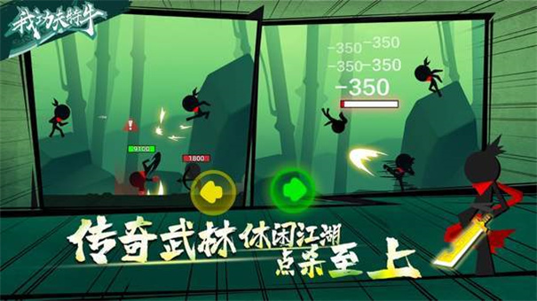 我功夫特牛无限资源版免广告.jpg 我功夫特牛无限资源版免广告.jpg