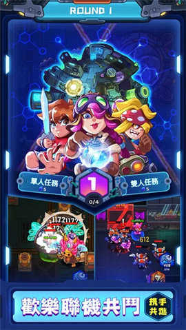 元界守护者内购版