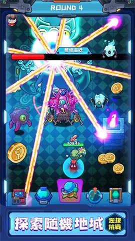 元界守护者内购版