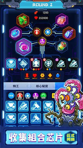 元界守护者内购版