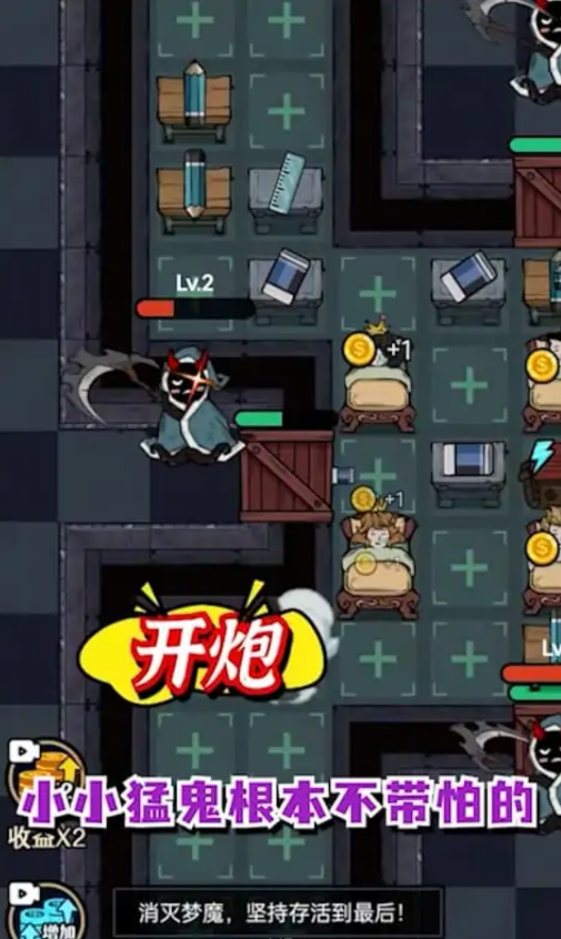 猛鬼宿舍万宁大招版.png 猛鬼宿舍万宁大招版.png