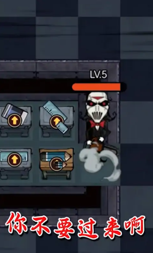 猛鬼宿舍万宁大招版.png 猛鬼宿舍万宁大招版.png