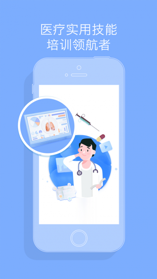 心医学院.png 心医学院.png