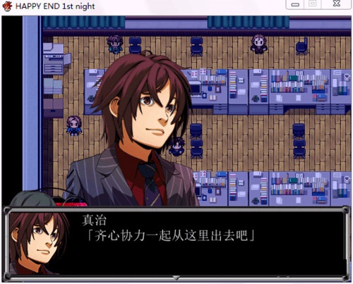 快乐到死中文版