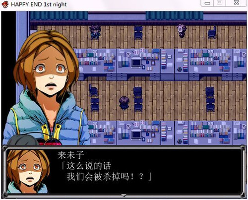 快乐到死中文版