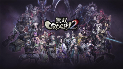 无双大蛇2特别版